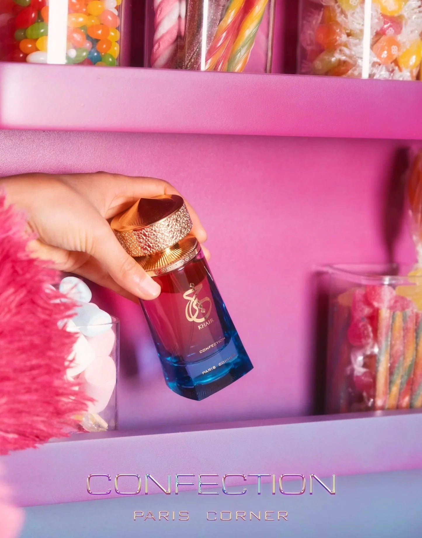 باريس كورنر خير كونفكشن