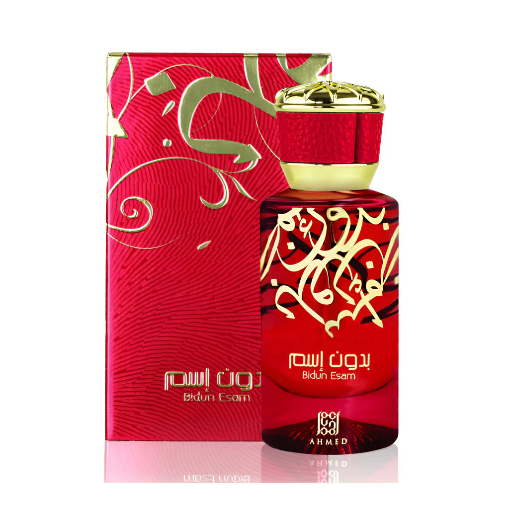 أحمد المغربي بدون عصام