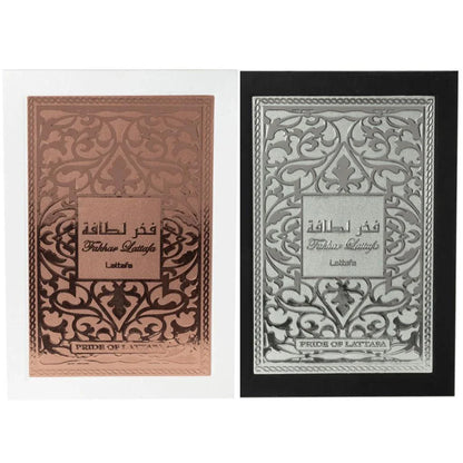 فخر للرجال والنساء من لطافة