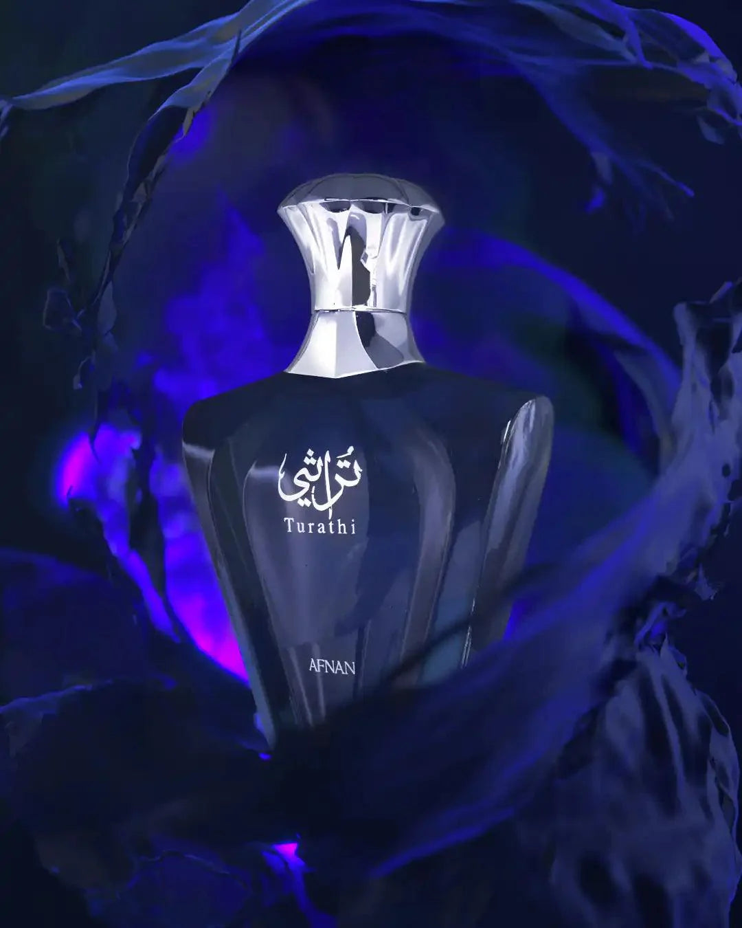 Afnan Turathi Homme Blue 90ml perfume by Afnan image 3