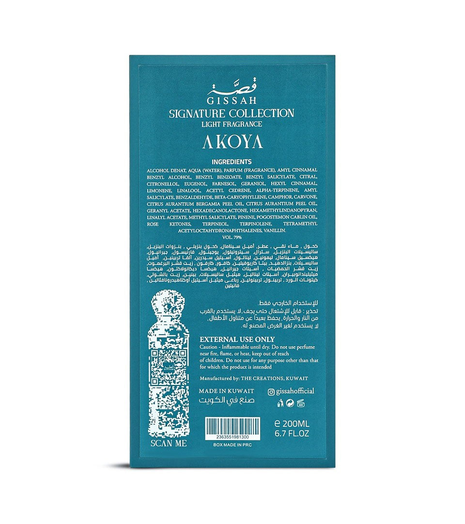 Gissah Akoya 200 Ml