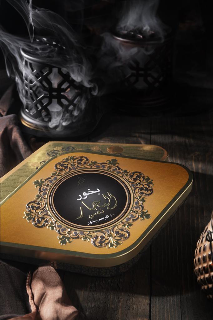 KHADLAJ BAKHOUR AL BAHAAR GOLD 55 GRM