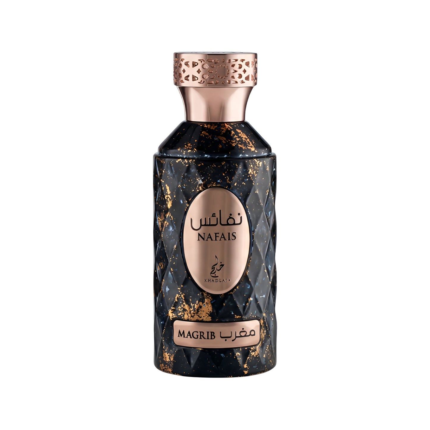 NAFAIS MAGHRIB by Nafais original unisex perfume in Qatar | عطر للجنسين NAFAIS MAGHRIB الأصلي من نفائس في قطر