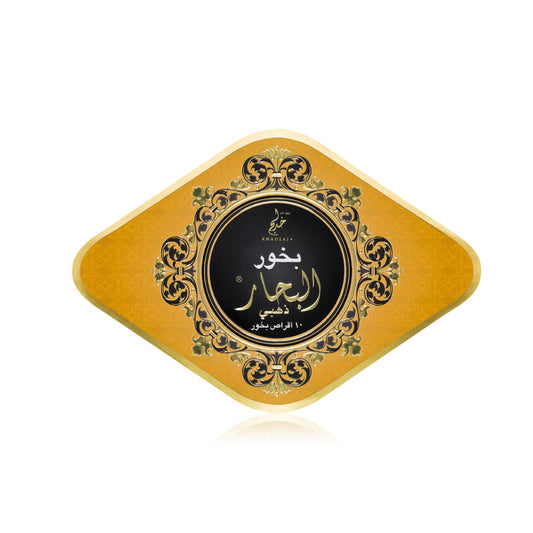 KHADLAJ BAKHOUR AL BAHAAR GOLD 55 GRM