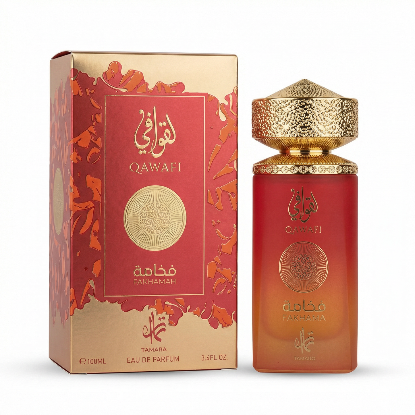 قوافي فخمة