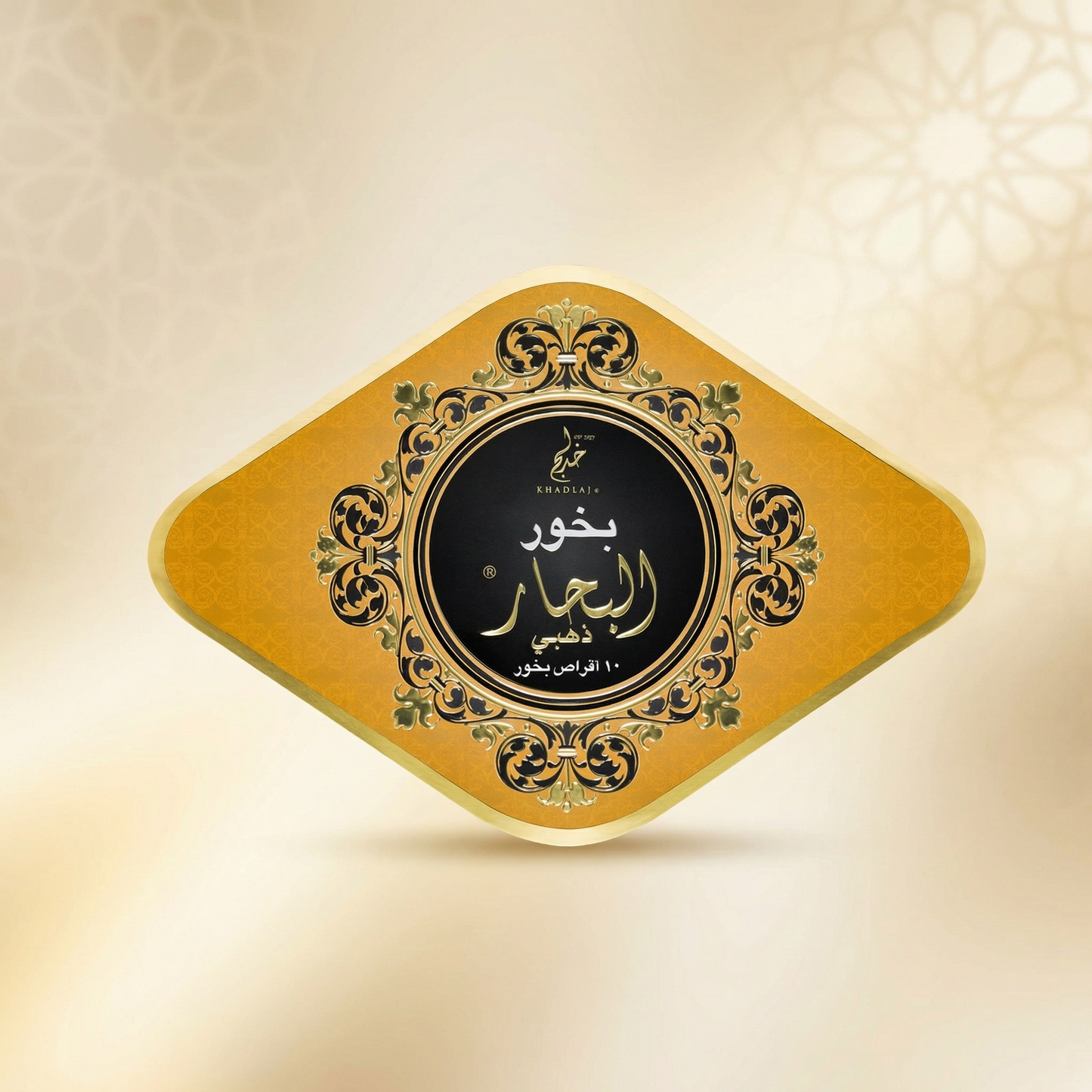 KHADLAJ BAKHOUR AL BAHAAR GOLD 55 GRM
