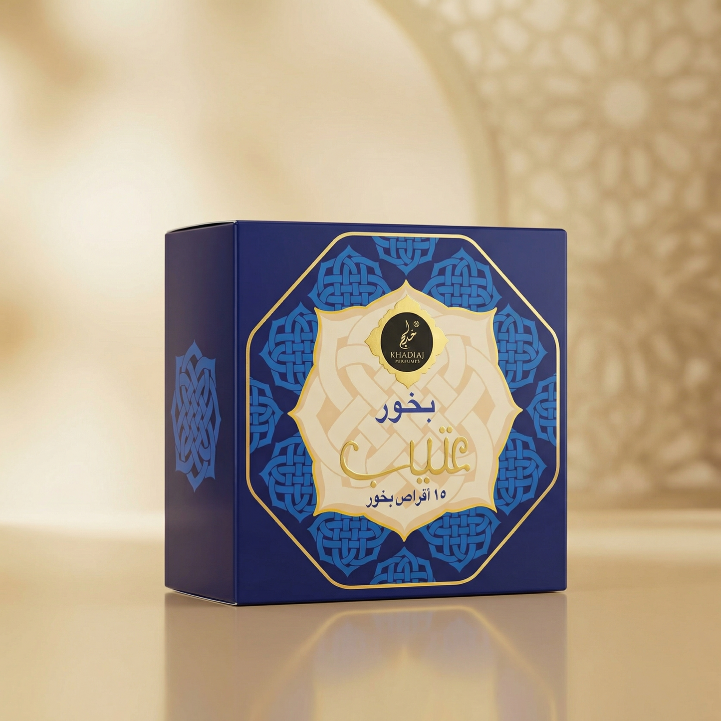 KHADLAJ BAKHOOR ATEEB 70 GM