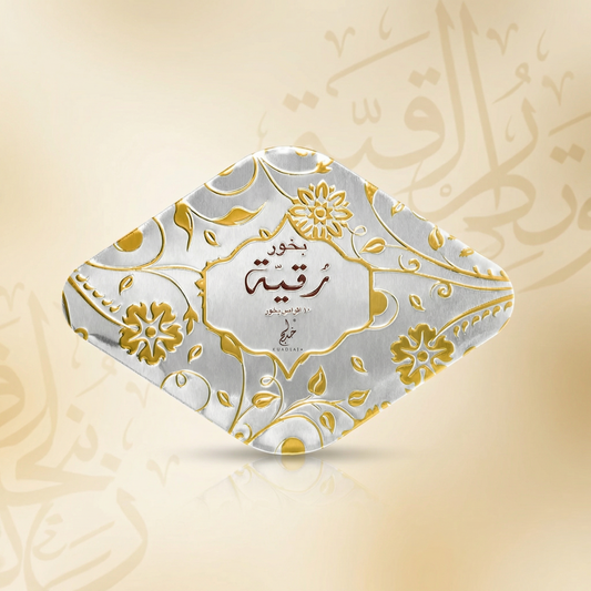 KHADLAJ BAKHOUR RUKAIYA 55 GM