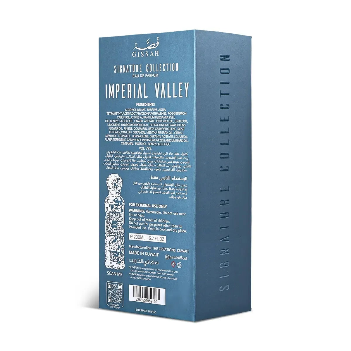 GISSAH IMPERIAL VALLEY 200ML