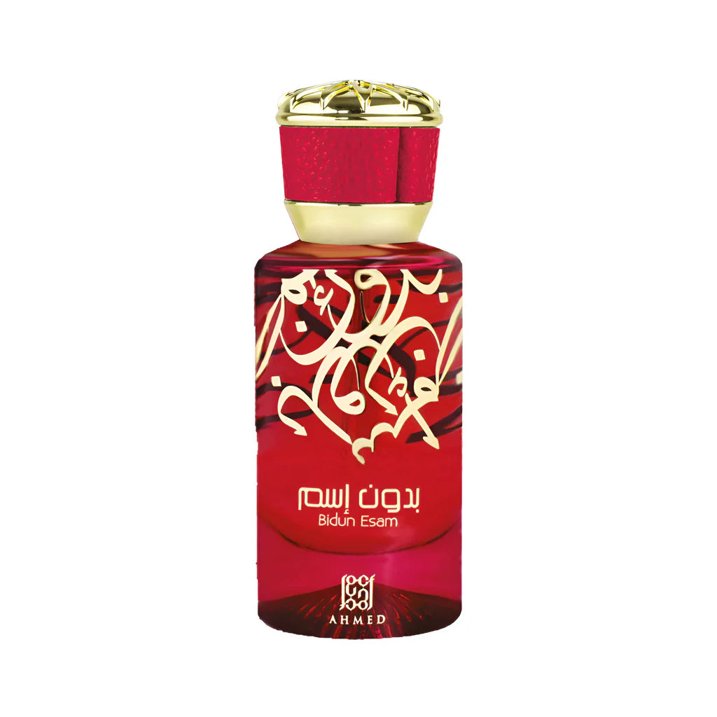 أحمد المغربي بدون عصام