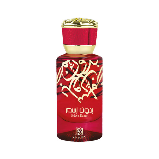 AHMED AL MAGHRIBI BIDUN ESAM