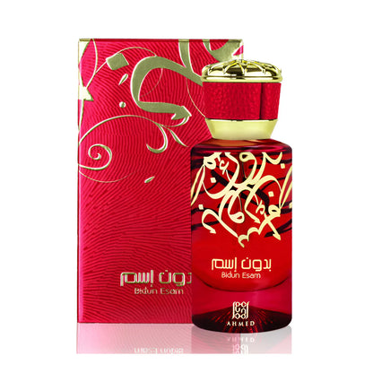 أحمد المغربي بدون عصام